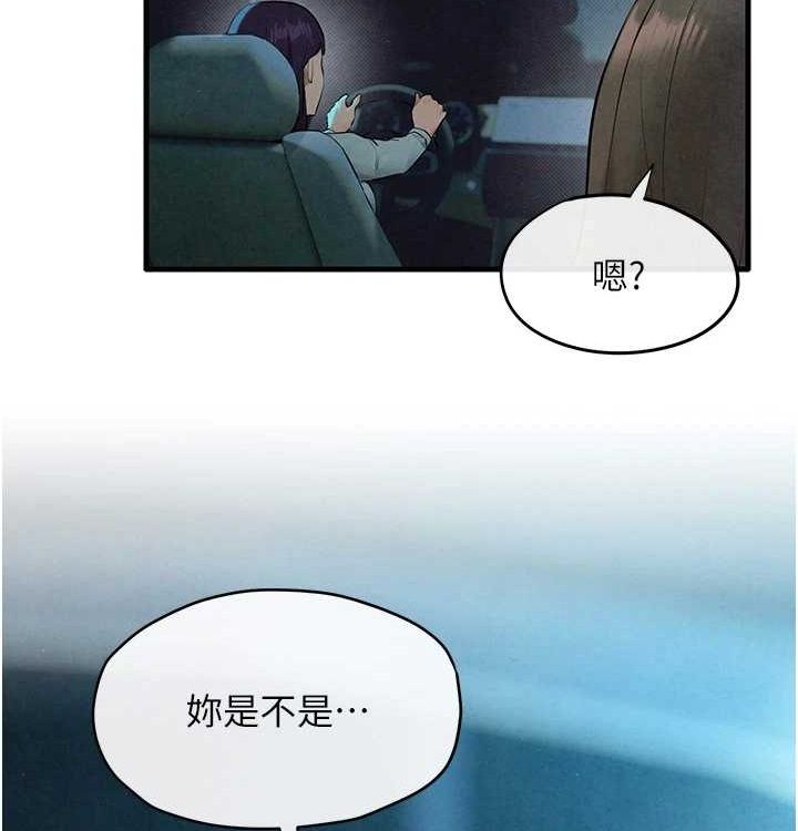 184P - 欲海交锋