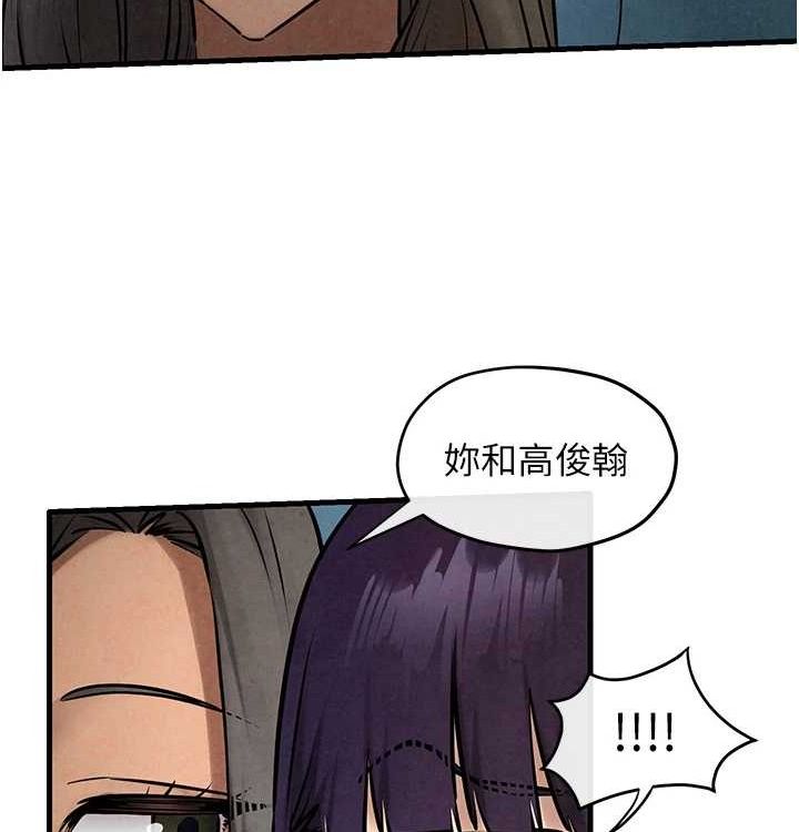 188P - 欲海交锋