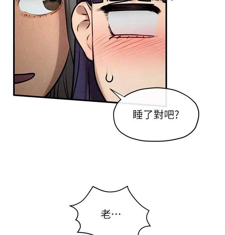 189P - 欲海交锋