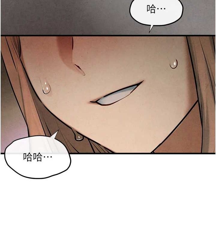 204P - 欲海交锋