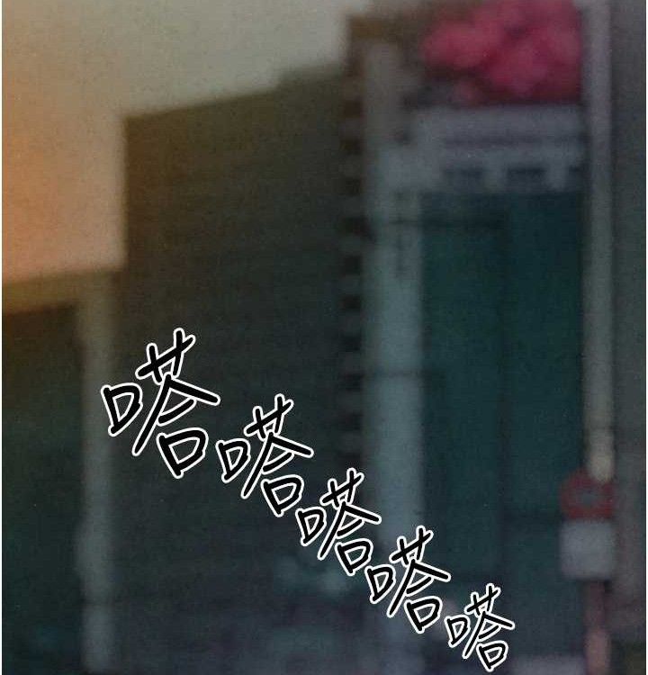 217P - 欲海交锋