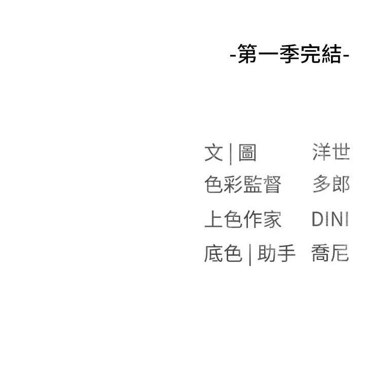 220P - 欲海交锋