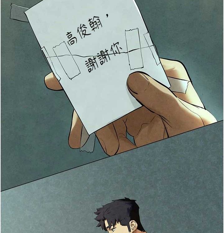 25P - 欲海交锋