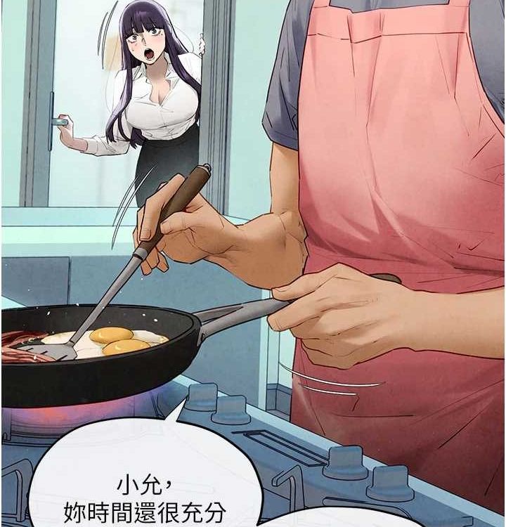 60P - 欲海交锋