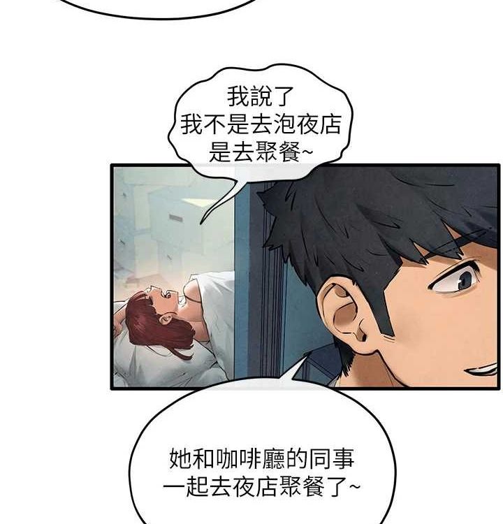 63P - 欲海交锋