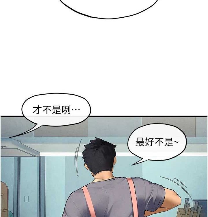 64P - 欲海交锋