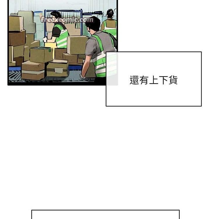70P - 欲海交锋