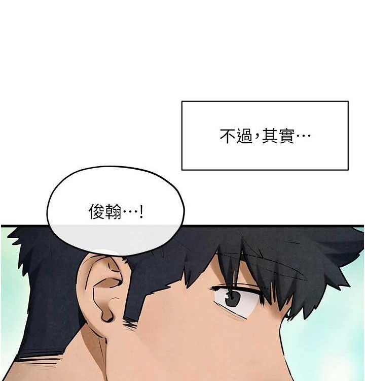 72P - 欲海交锋