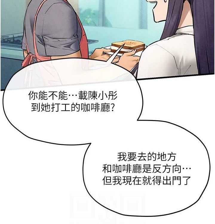 78P - 欲海交锋