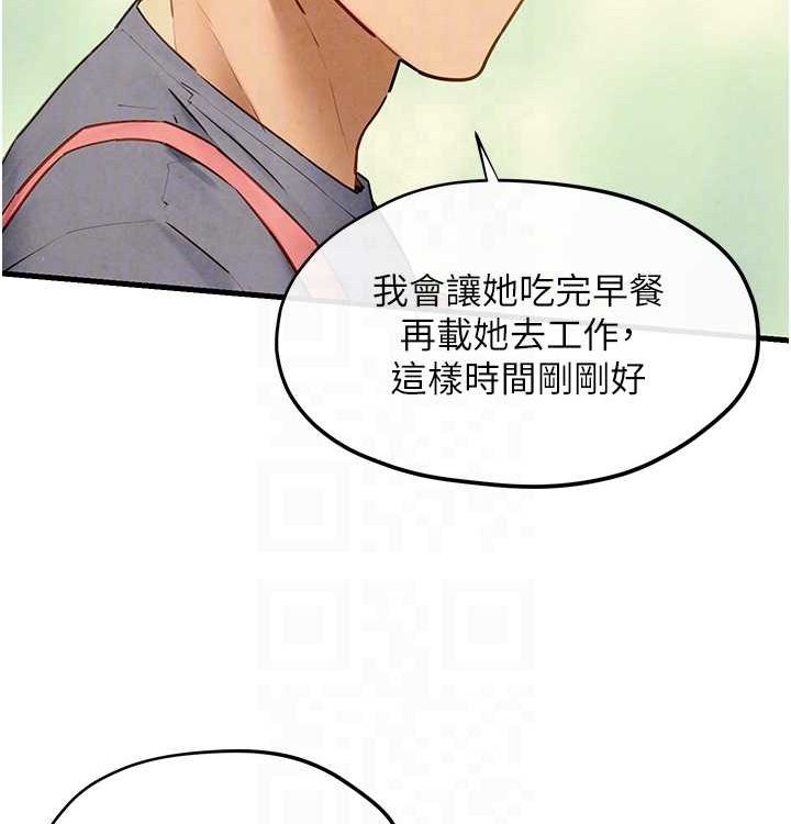 80P - 欲海交锋
