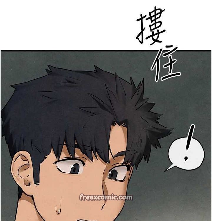 84P - 欲海交锋
