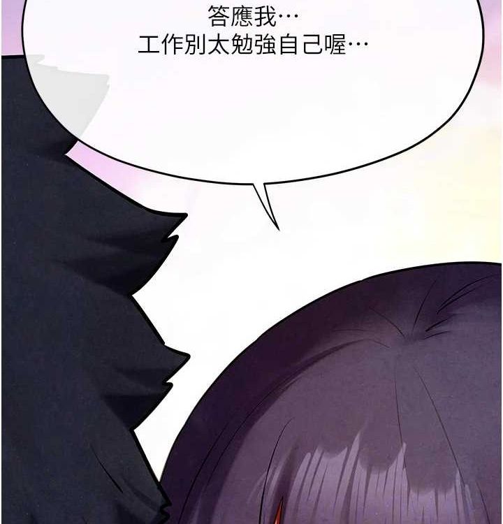 86P - 欲海交锋
