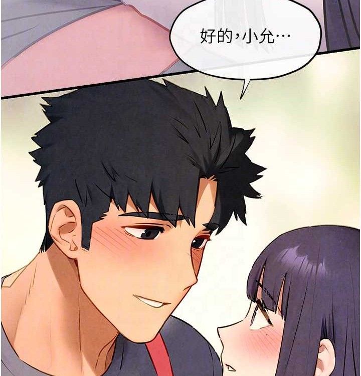 89P - 欲海交锋
