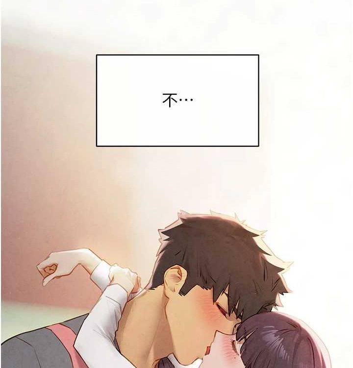 91P - 欲海交锋