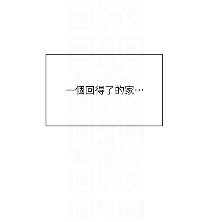96P - 欲海交锋