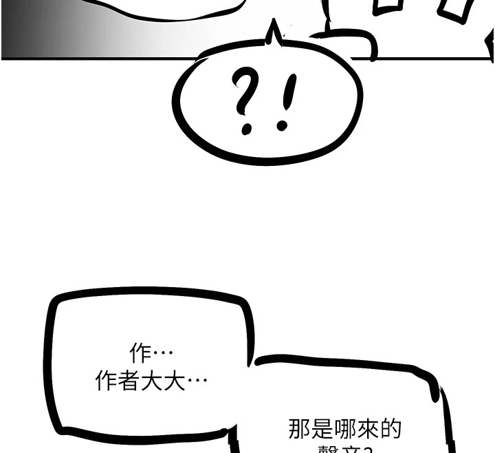 12P - 欲海交锋