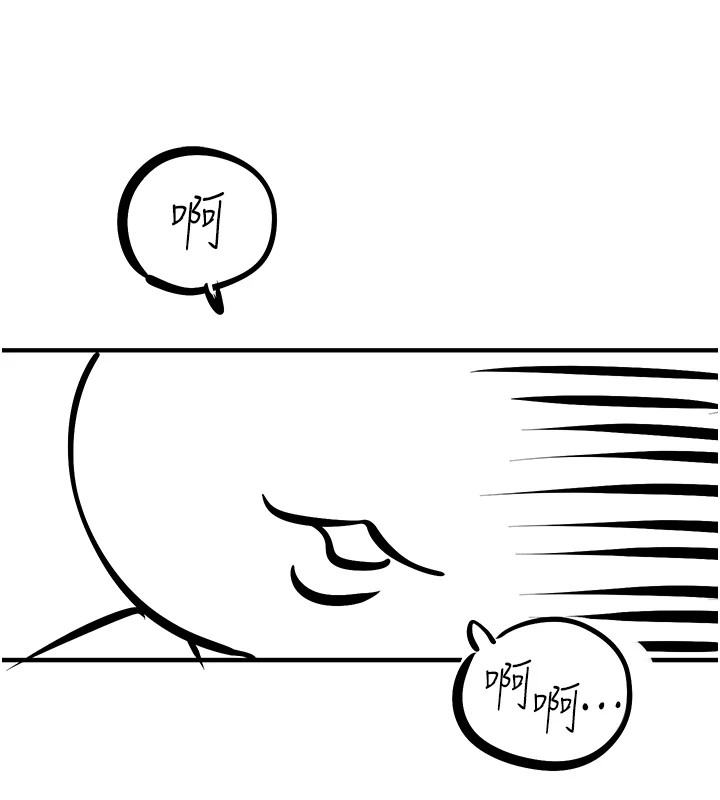 15P - 欲海交锋