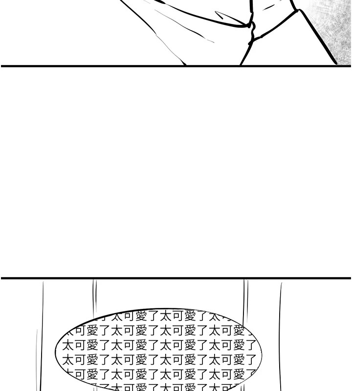 19P - 欲海交锋