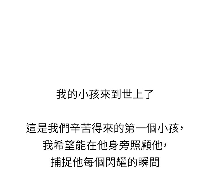 22P - 欲海交锋