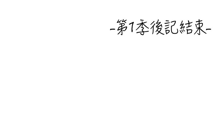 26P - 欲海交锋