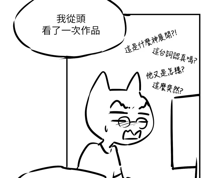 4P - 欲海交锋