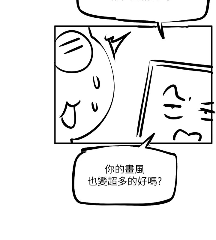 7P - 欲海交锋