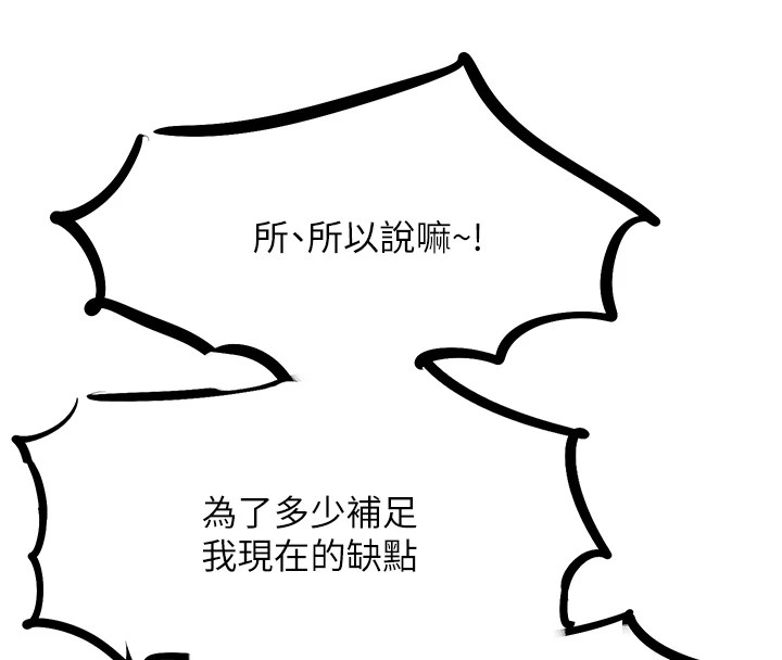 8P - 欲海交锋