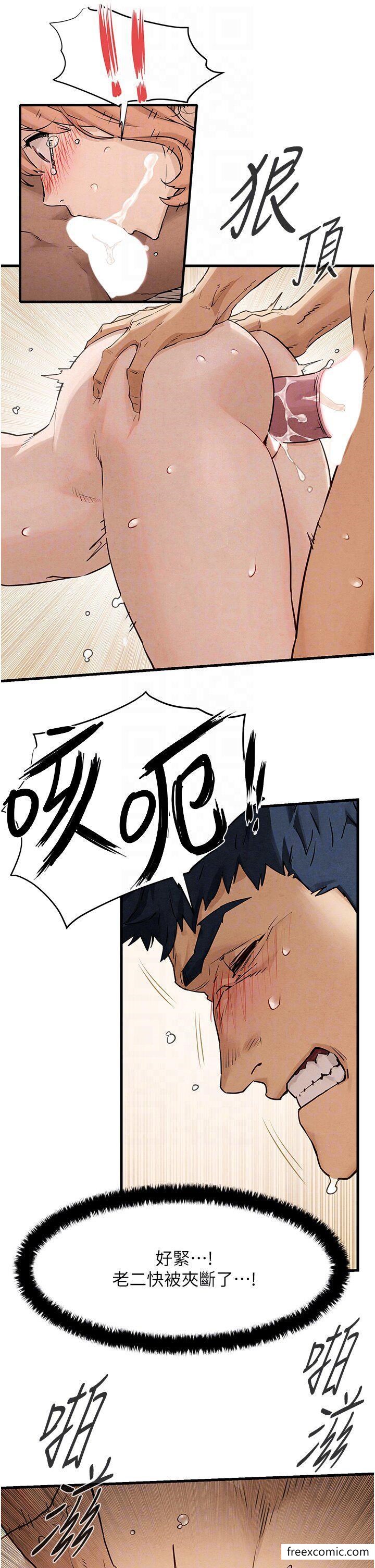10P - 欲海交锋