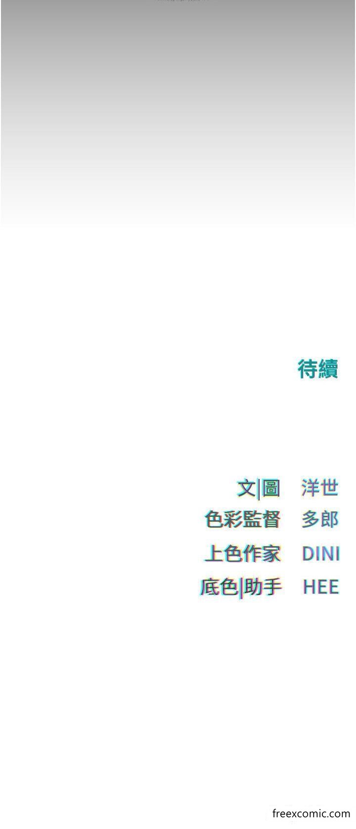 49P - 欲海交锋