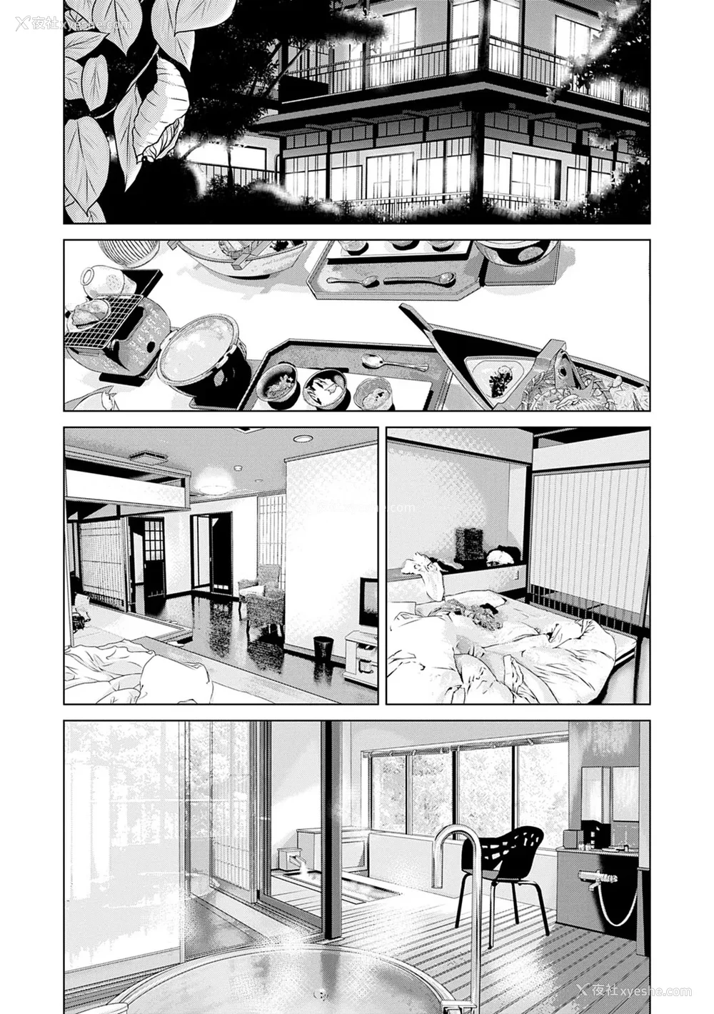 34P - [横山ミチル] あの日の先生 3 [ELF个人汉化] [DL版]