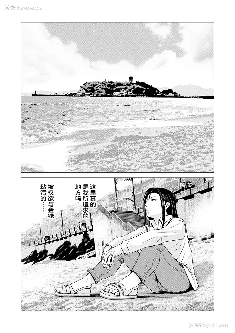 98P - [横山ミチル] あの日の先生 3 [ELF个人汉化] [DL版]
