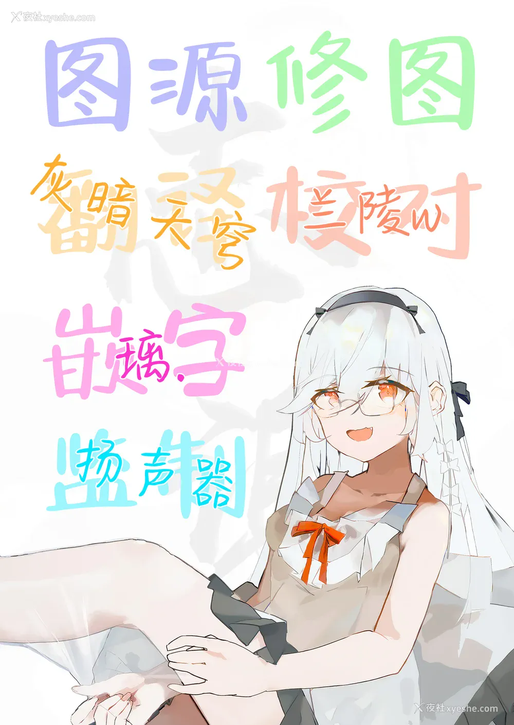 276P - [スミヤ] おさがりセックスフレンド|已开发的上门炮友 Another1~3 [中国翻訳] [无修正]