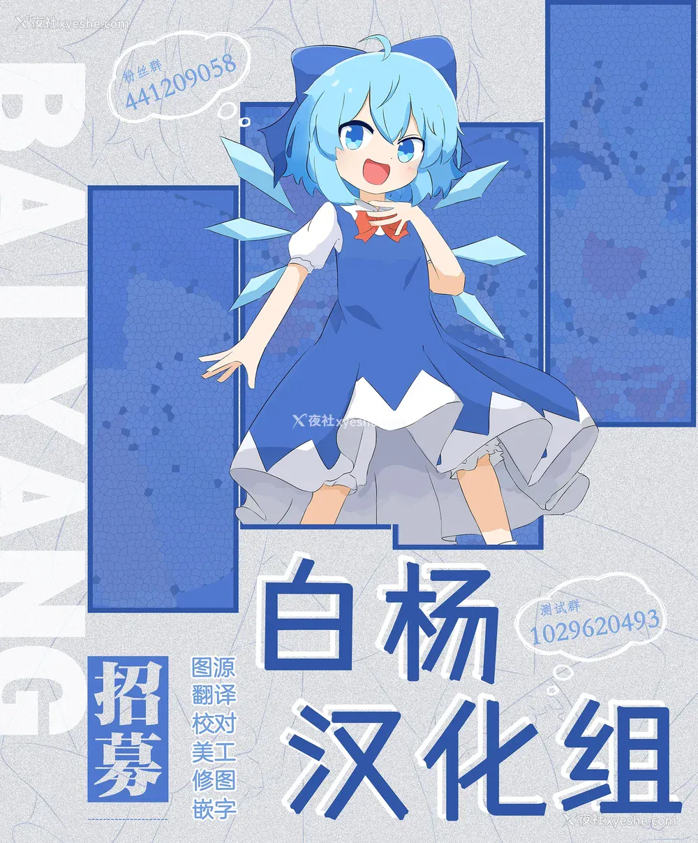 277P - [スミヤ] おさがりセックスフレンド|已开发的上门炮友 Another1~3 [中国翻訳] [无修正]