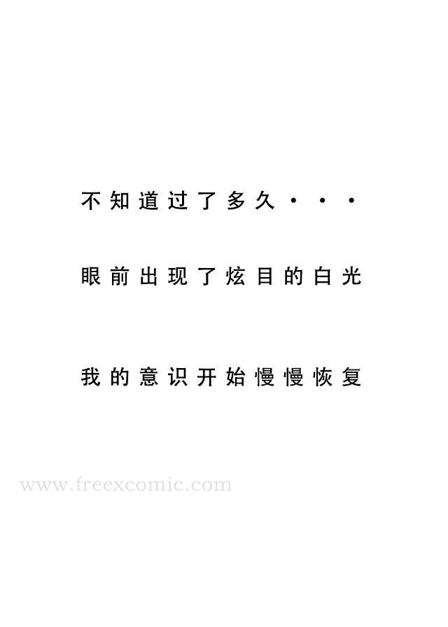 11P - 魂穿笑傲一