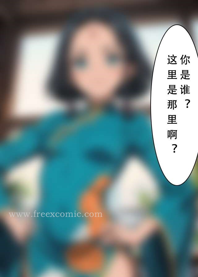 12P - 魂穿笑傲一