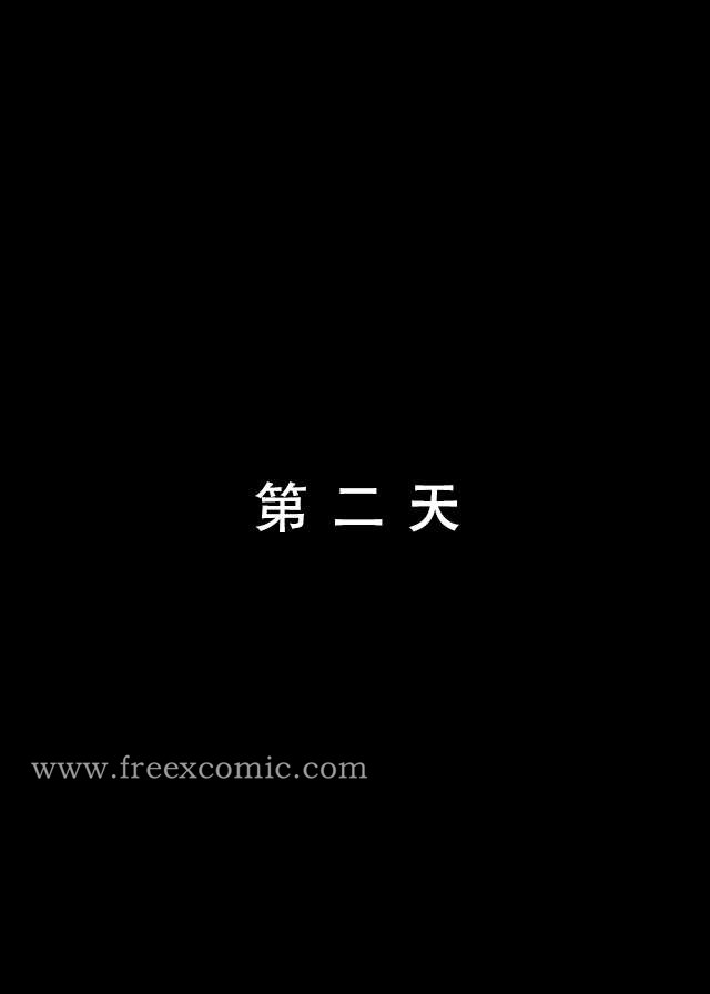 53P - 魂穿笑傲一