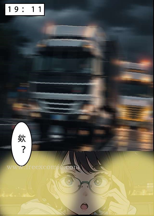 9P - 魂穿笑傲一