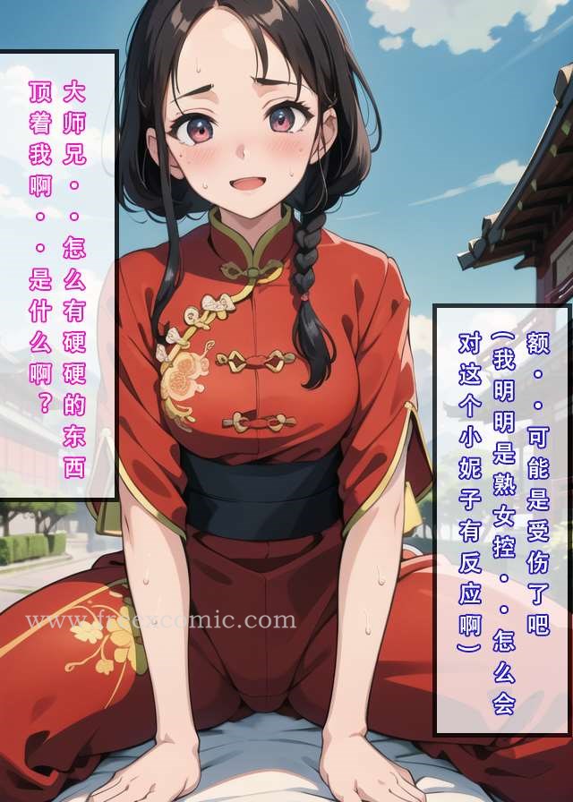 15P - 魂穿笑傲一