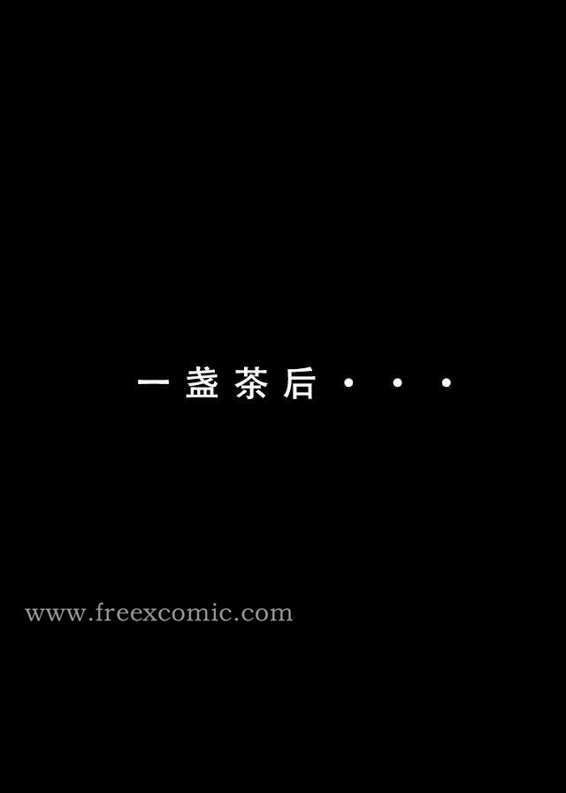 17P - 魂穿笑傲一