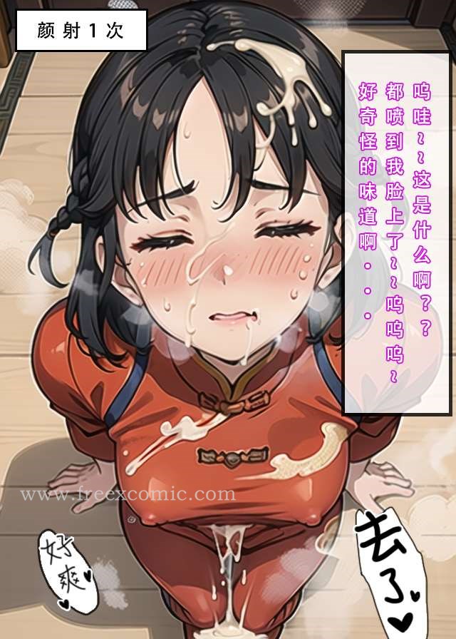 24P - 魂穿笑傲一