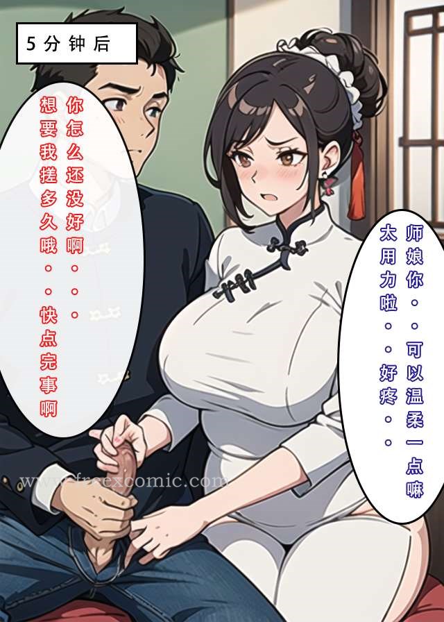 12P - 魂穿笑傲一