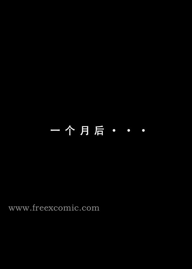 17P - 魂穿笑傲一