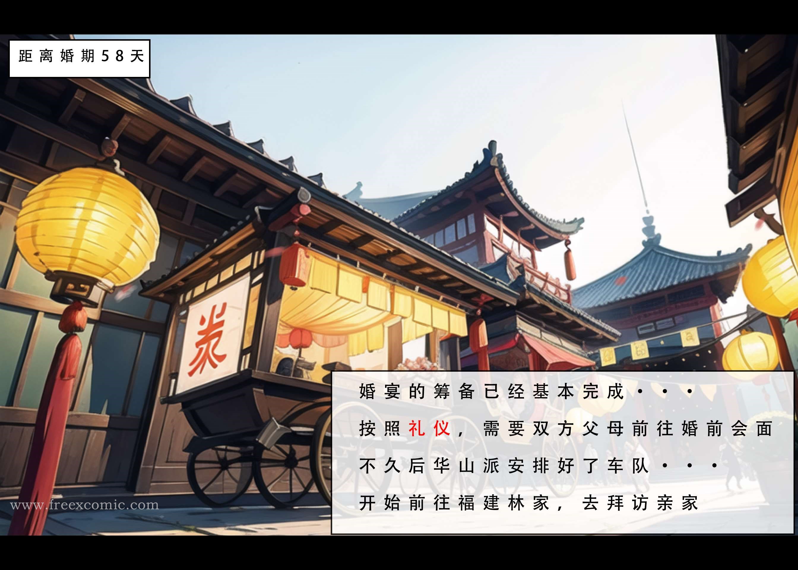 31P - 魂穿笑傲一