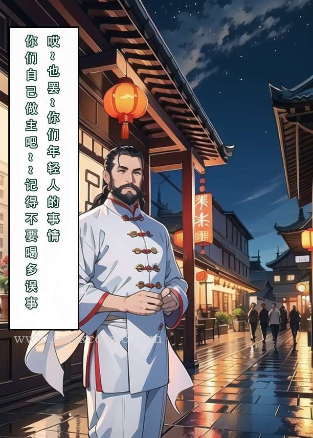 17P - 魂穿笑傲一