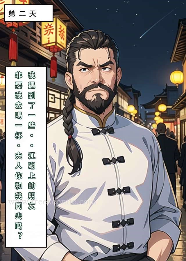 20P - 魂穿笑傲一