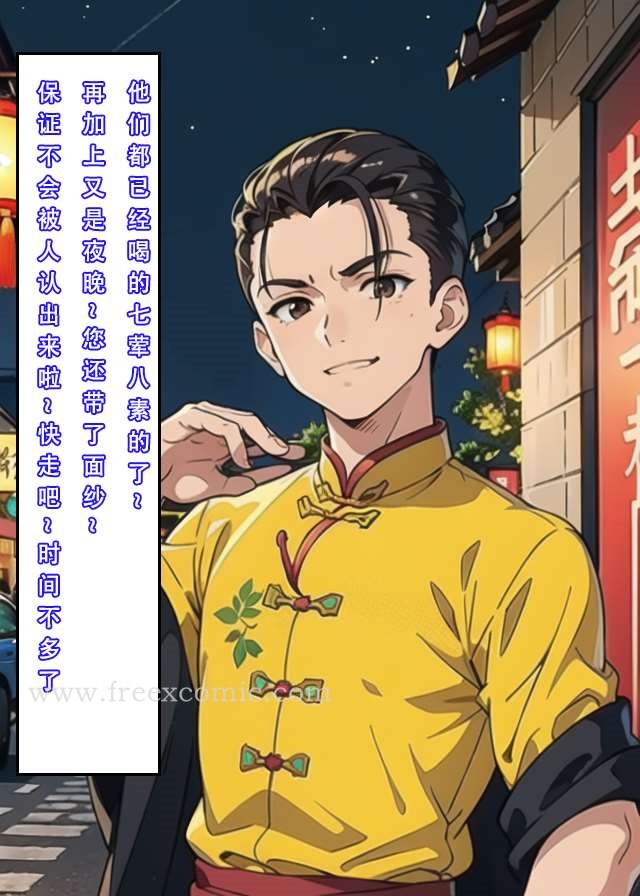 29P - 魂穿笑傲一