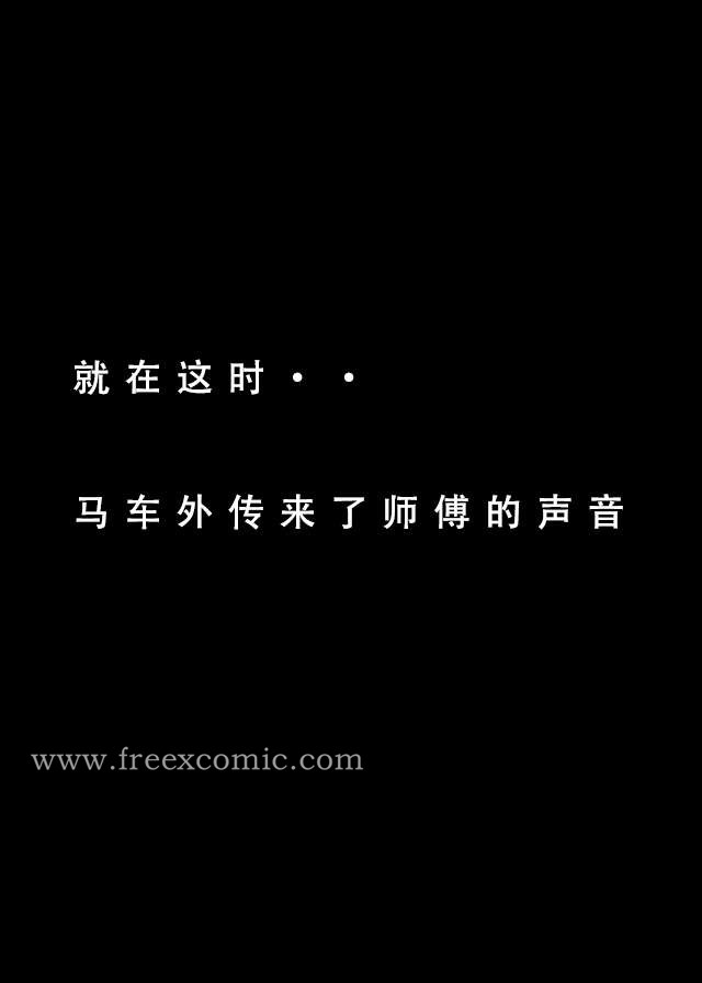 7P - 魂穿笑傲一