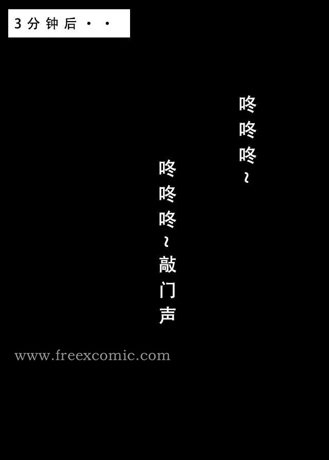15P - 魂穿笑傲一