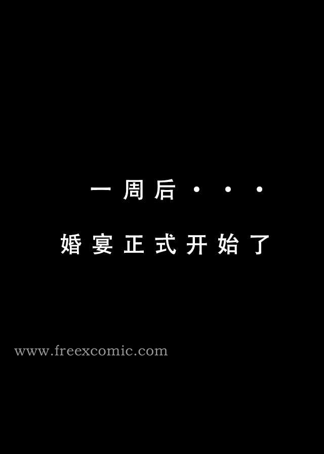 29P - 魂穿笑傲一