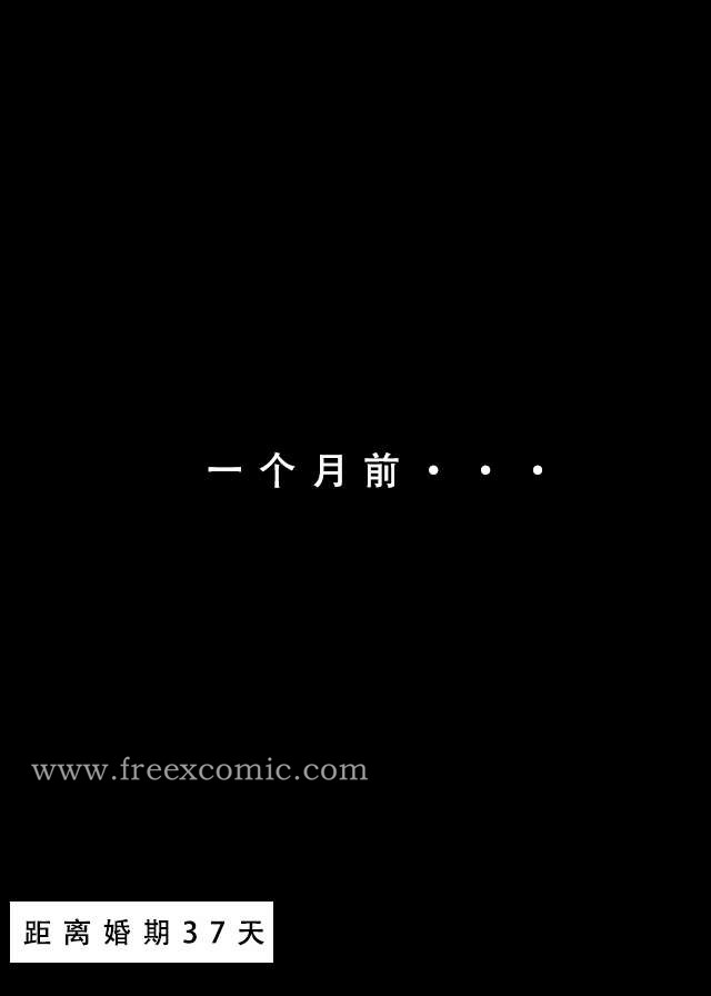 4P - 魂穿笑傲一